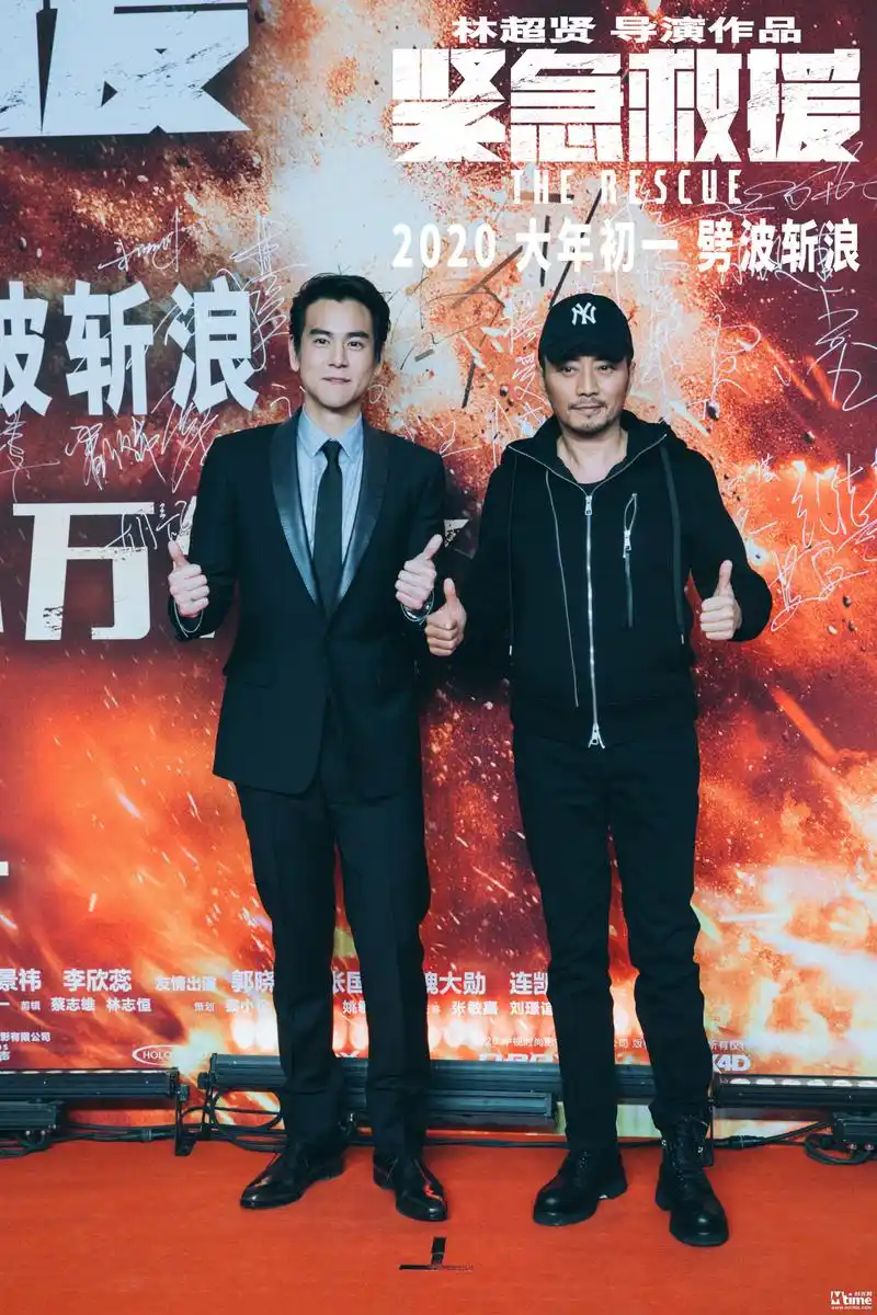 硬核男主同框彭于晏激动熊抱张涵予