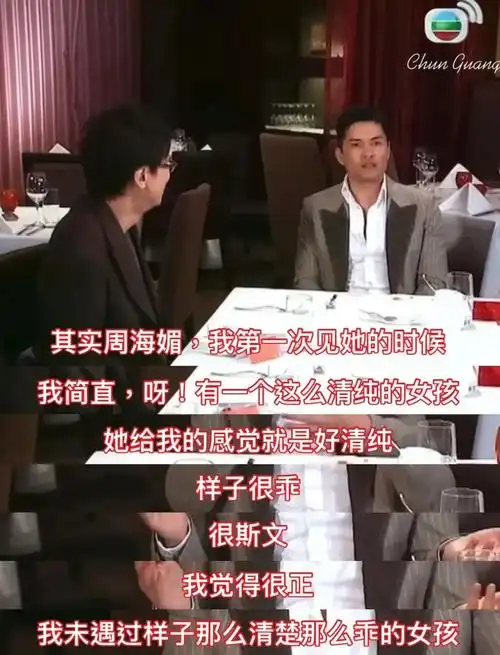 听老婆话会发达从负债影星到身家破亿他靠结婚逆袭了