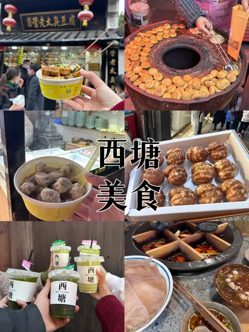 嘉兴西塘古镇美食推荐/核桃饼真的绝了!