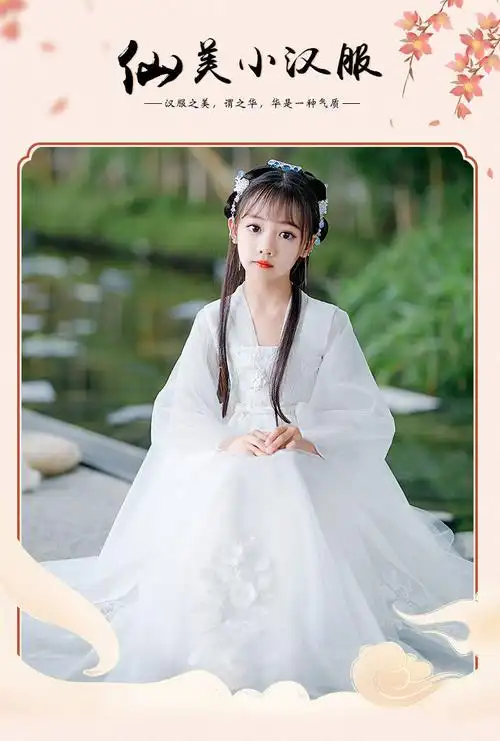 舜钦儿童古装汉服女夏天女童民族服装10岁小女孩中国风襦裙夏季中大童
