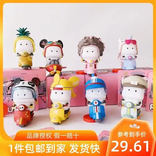 正品名创优品miniso萌力星球tutu车系系列可爱少女潮玩盲盒