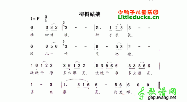 共同抗"疫" 祥符区直属幼儿园在行动———"智课程"之音乐篇