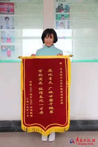 新鲜大学生给公共课老师送锦旗青农大俩班级寒假离校前把敬意送给三最