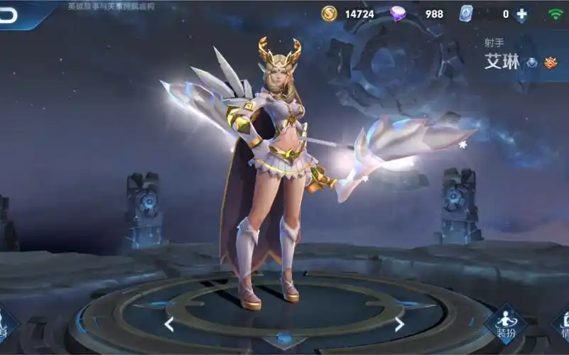 精灵之功-艾琳女武神技能和声效展示