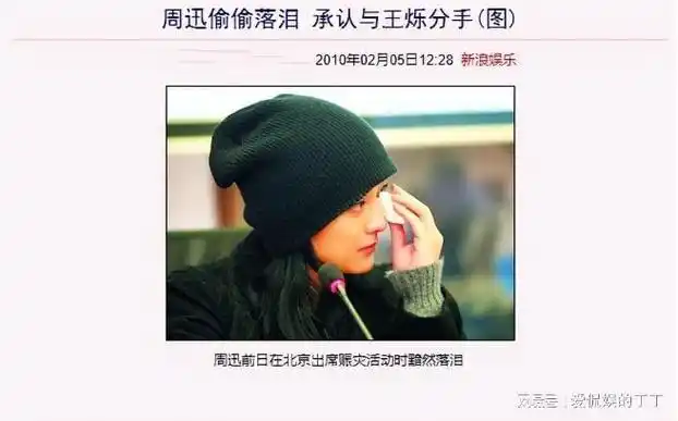 泡女星拼资产掀车战曾经张狂的京城四少13年后原形毕露