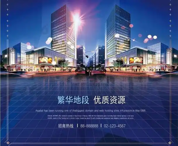 方格商业街购物中心图片模板-包图网