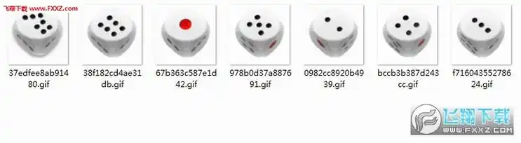 微信筛子骰子1到6点动态表情包 - 8765游戏