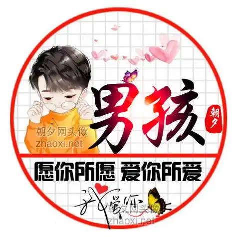 灰色底纹蝴蝶情侣微信头像在线设计不求人 - 朝夕网