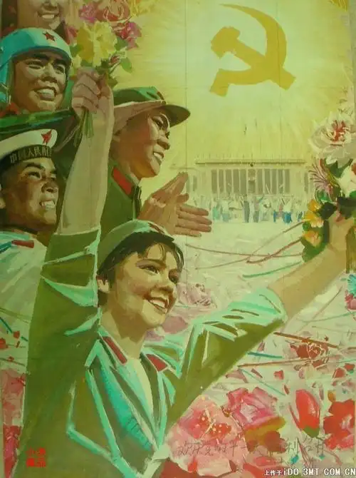 红色年代经典宣传画 (四)