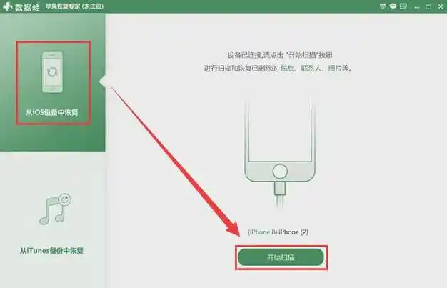 太赞了微信好友恢复用这6招就能找回来2024最新