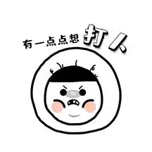 我叫大饼脸—原创手绘表情包