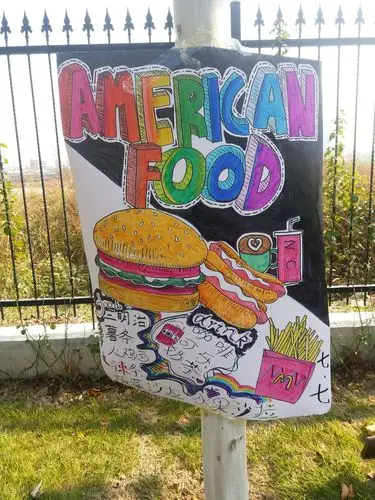 36°c五 小学生成长记(校园体育美食节)