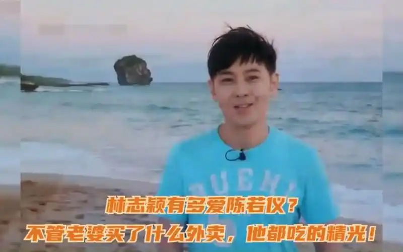 林志颖有多爱陈若仪?不管老婆买了什么外卖,他都吃的精光!