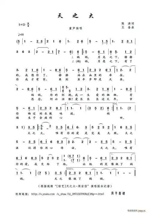 《不放弃》手语操 爱国歌曲《在灿烂阳光下》 感恩主题歌曲《天之大》