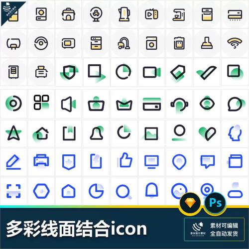 线面结合彩色线性面性ui界面icon图标gui元素sketch/psd源文件