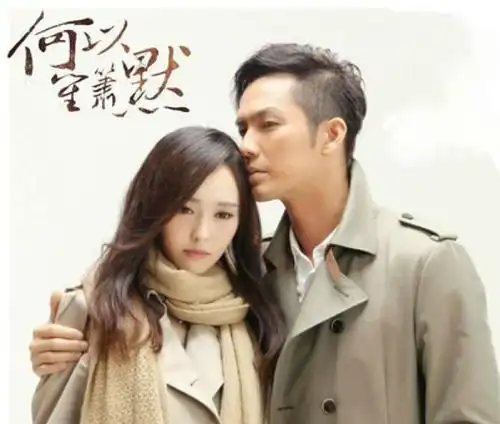 和钟汉良搭档的女星,唐嫣火了江疏影火了,而她却令人难以接受!