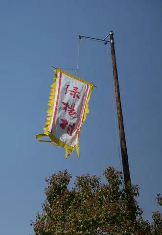 味道很好,喜欢_绿杨邨茶社(花鸟市场店)"的评论图片