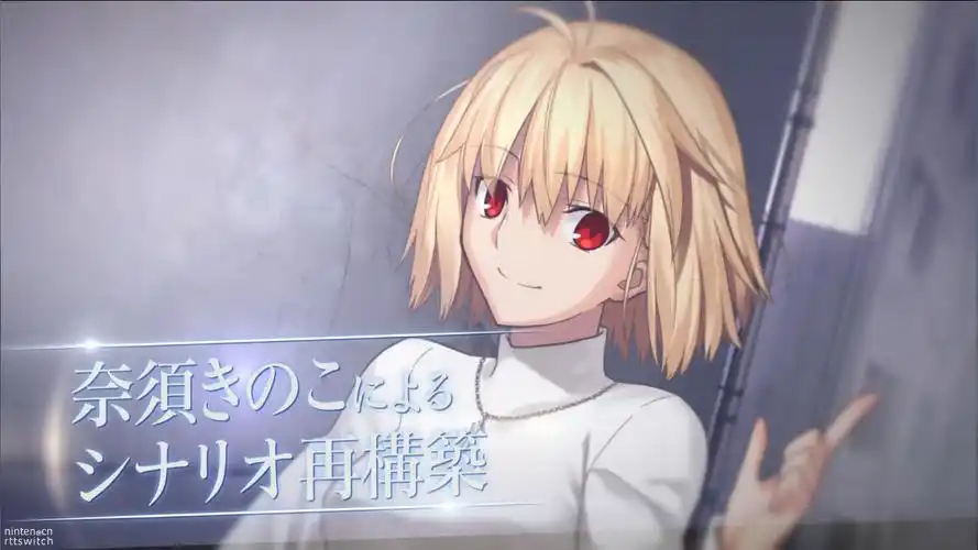 月姬重制版新预告及实体限定版公开