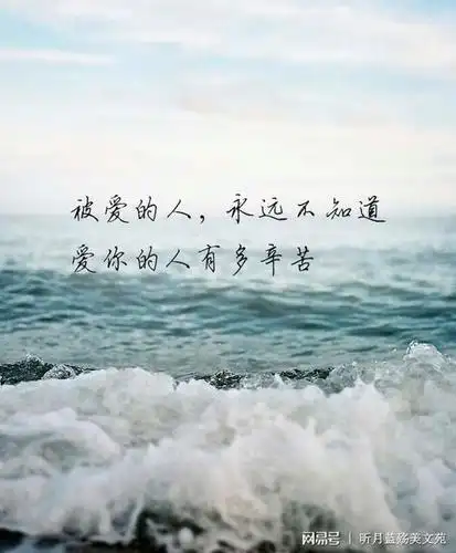 抖音爱你的人永远知道怎么爱你图片合集v10