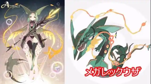 神奇宝贝:拟人化的仙伊布好可爱我爱了,莱西拉姆化身女武神