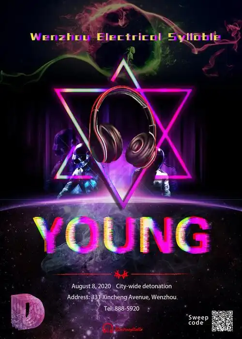 年轻电音节