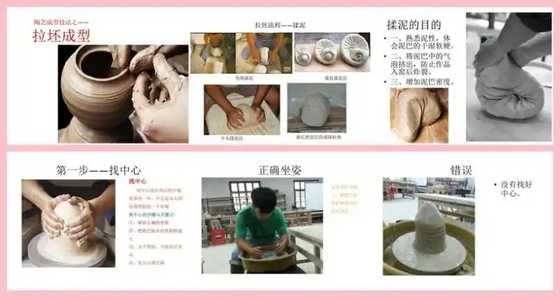 手随心动——陶艺社团 拉坯体验记