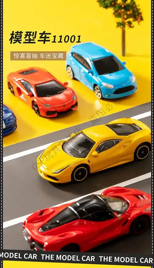 miniso名创优品合金小汽车盲盒儿童车模摆件模型车玩具车小车玩具