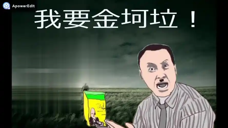 金坷垃原版广告·无水印素材高清版-时尚视频-搜狐视频