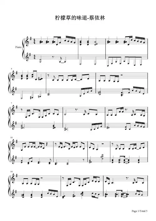 柠檬草的味道_蔡依林_g调 _流行钢琴谱五线谱独奏谱_钢琴谱|钢琴