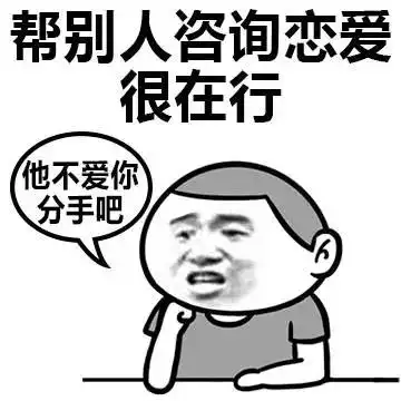 你到底多缺钱表情包 - 部分小说的贴吧都被封了(蘑菇头) - 表情图