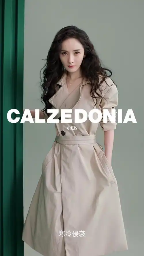 代言人杨幂来自幂幂的暖心推荐78