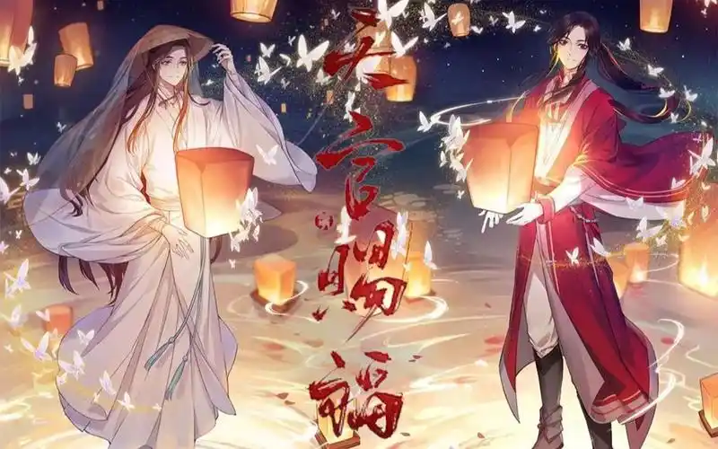 【天官赐福】为你明灯三千,也太太太有爱了吧