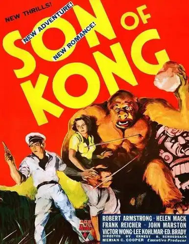 早在1933年就有过一部《金刚之子》,那是同年《金刚》大爆后的跟风之