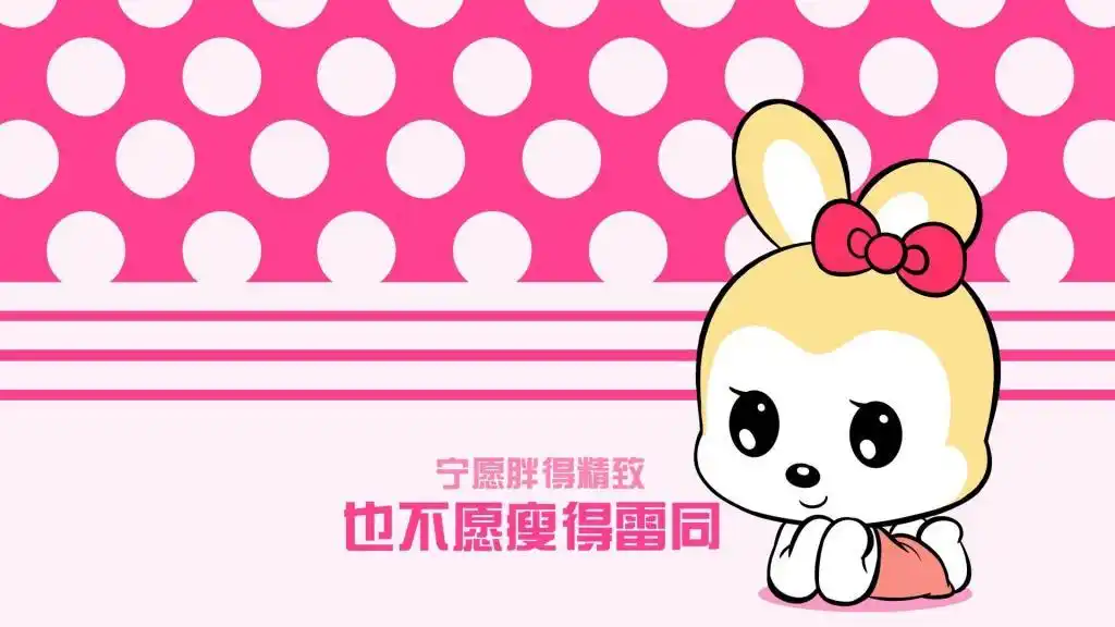 可爱卡通蒂菲兔文字图片,高清壁纸图片,卡通明星-回车桌面