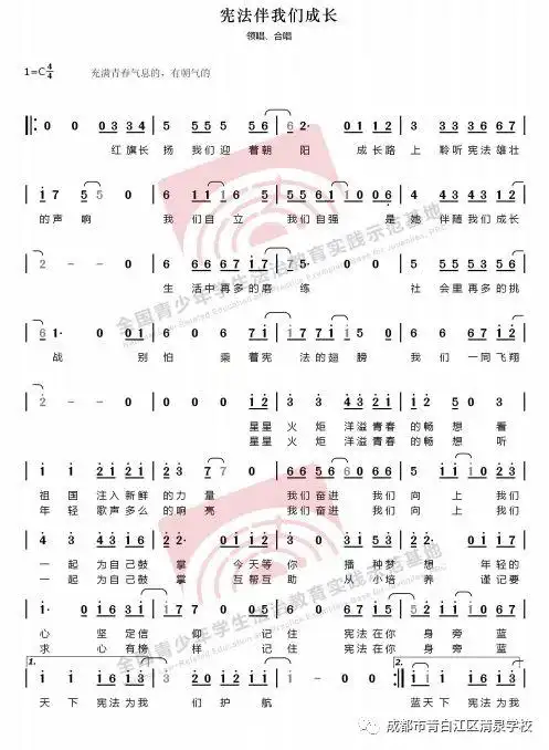 html 宣誓誓词:   "我宣誓:忠于中华人民共和国宪法,维