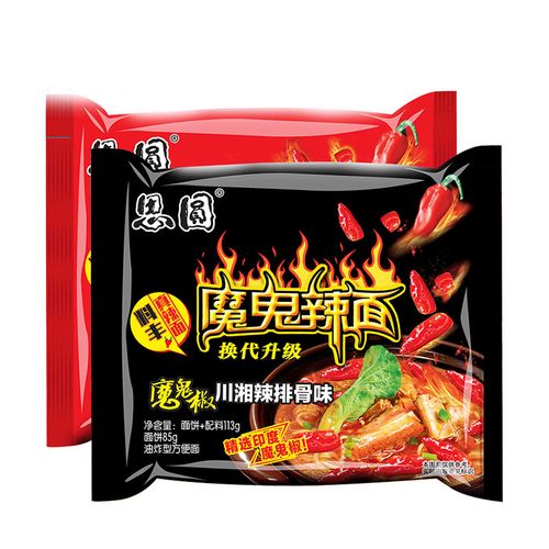 思源方便面魔鬼特辣方便面泡面超辣方便面辣魔鬼拉面食品