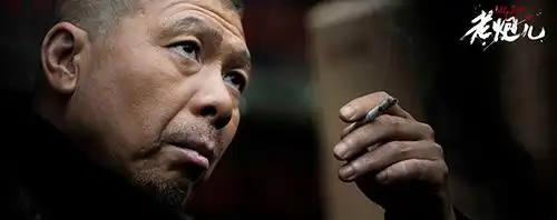 【组图】《老炮儿》发布冯小刚特辑 六爷暖心寄语平安夜