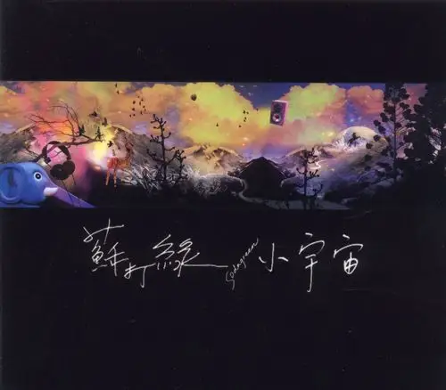 小情歌张惠妹(张惠妹情歌组曲)