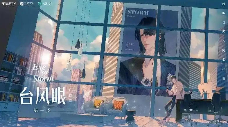 逐渐消失的双人海报