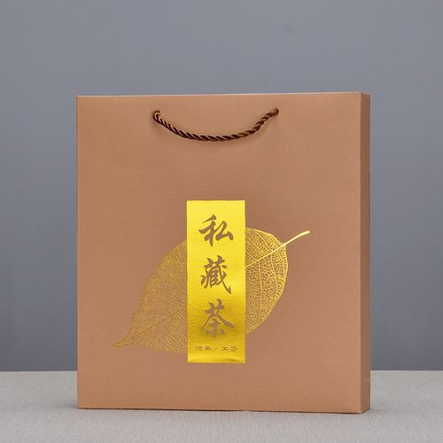 普洱茶饼手提袋福鼎白茶礼品袋私藏烫金加厚牛皮纸礼品袋