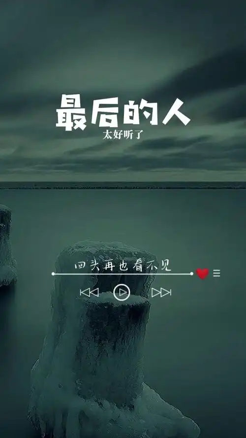 一个人若是越来越沉默,越来越不想说话,这不是妥协,而是意味着,很多事