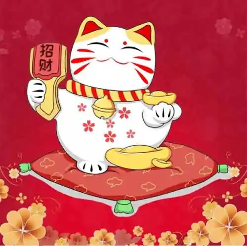 2020年微信头像好运招财头像