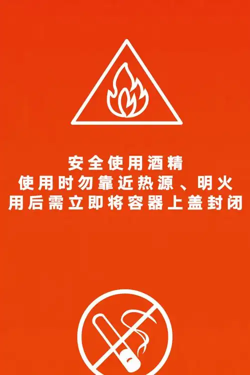 防控疫情,安全第一!雅迪带你了解酒精消毒9大注意事项