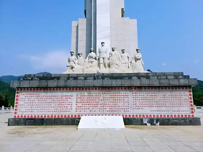 五指山革命根据地纪念园~缅怀英烈