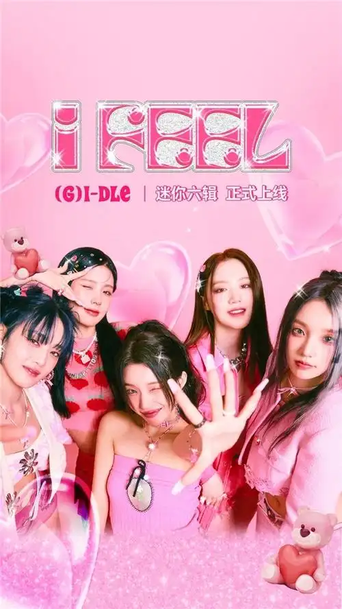 时隔7个月华丽回归gidle第六张迷你专辑ifeel网易云音乐开售