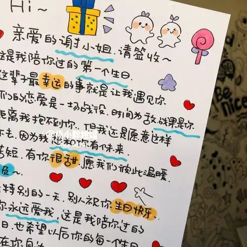 给女朋友生日礼物贺卡留言写给女朋友生日贺卡写给女客户的生日贺卡