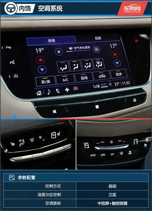 行驶品质升级试驾2021款凯迪拉克xt5