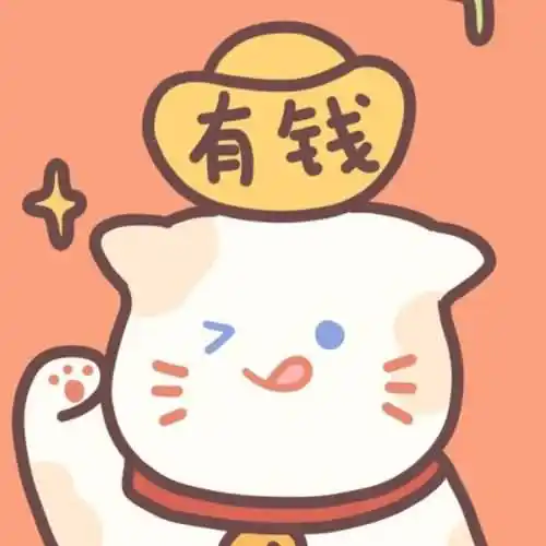 2020微信头像好运招财头像