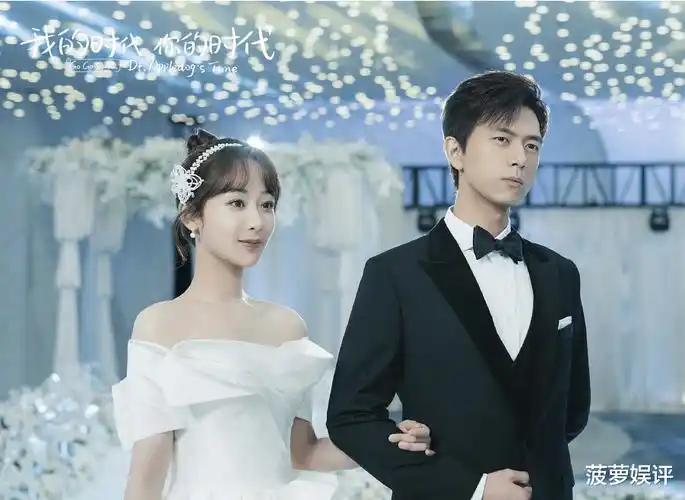 两对新人互相对比,终于知道这部剧不火原因_李现_观众_杨紫