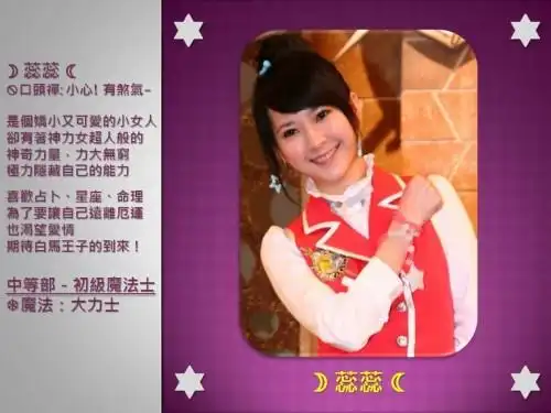 萌学园人物资料